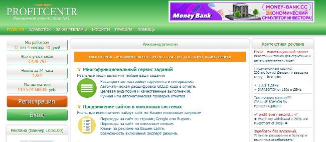 Как быстро заработать 100 рублей в интернете: лучшие способы + 20 надежных проектов